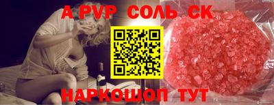 мяу мяу кристалл Донской