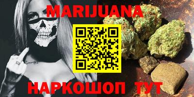 трава Донецк