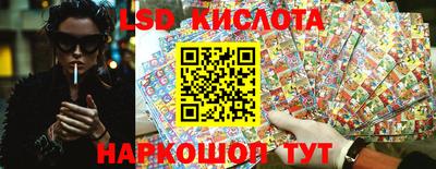 трава Донецк