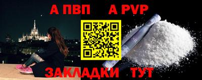 трава Донецк