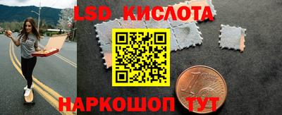 мяу мяу кристалл Донской