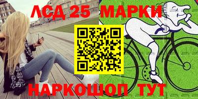 гашишное масло Бийск