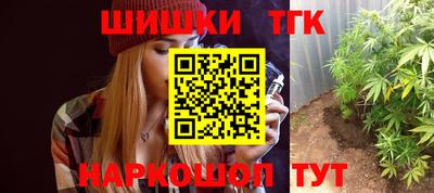 мяу мяу кристалл Донской