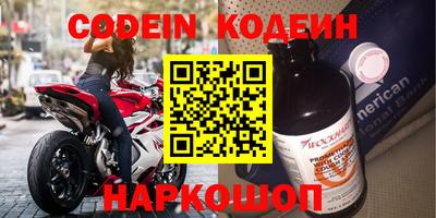 гашишное масло Бийск