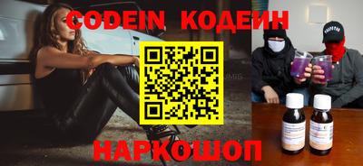 трава Донецк