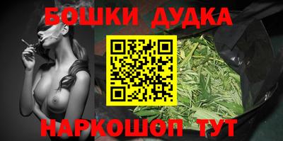 трава Донецк