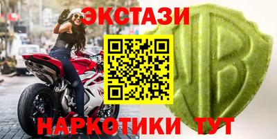 экстази Дубна