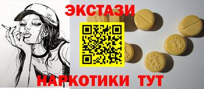 мяу мяу кристалл Донской
