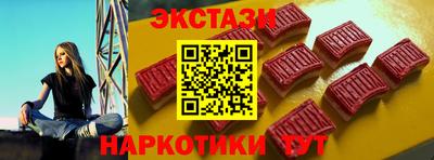 трава Донецк