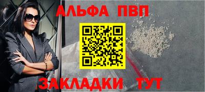 гашишное масло Бийск