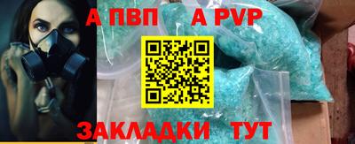 трава Донецк