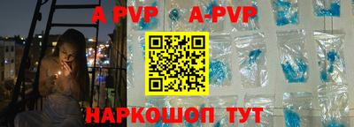 mdpv Берёзовский