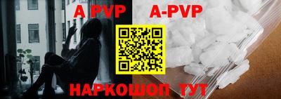 мяу мяу кристалл Донской