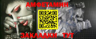 трава Донецк