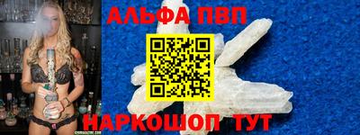 мяу мяу кристалл Донской