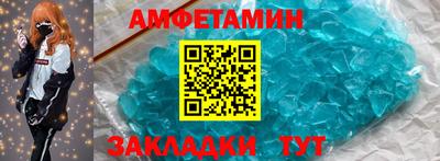 трава Донецк