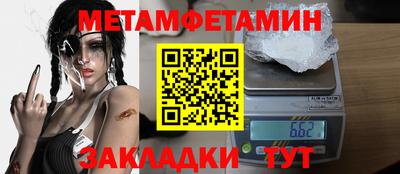 трава Донецк