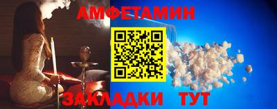 мяу мяу кристалл Донской