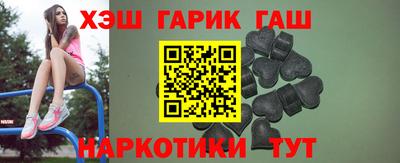 трава Донецк