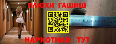 трава Донецк