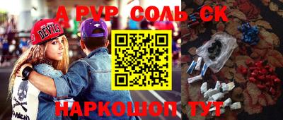 гашишное масло Бийск