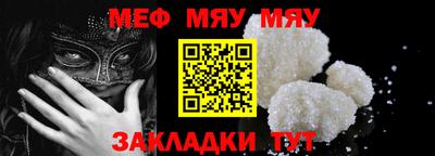 альфа пвп VHQ Беслан