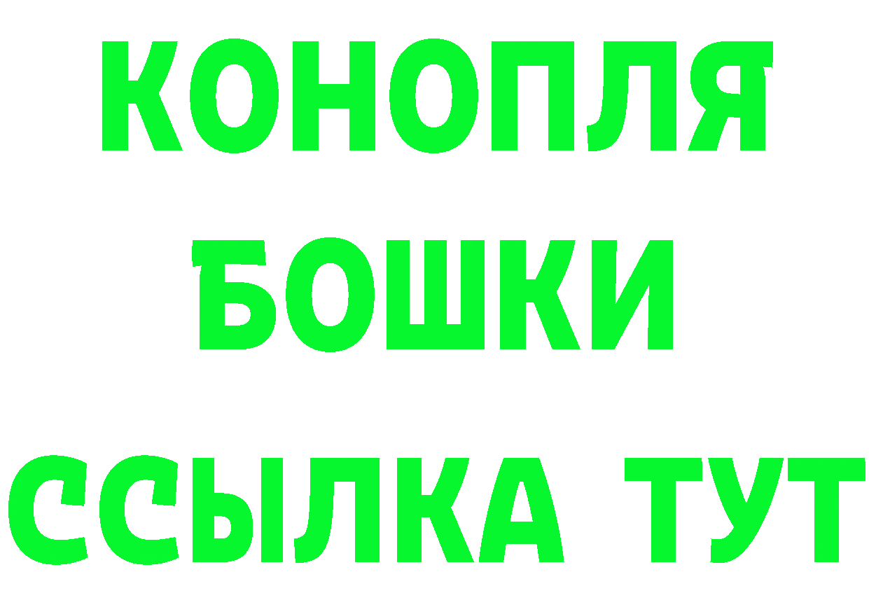 Героин Heroin вход это OMG Хабаровск