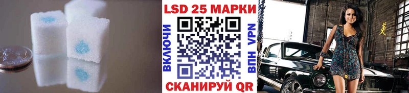 закладка  Хабаровск  LSD-25 экстази кислота 