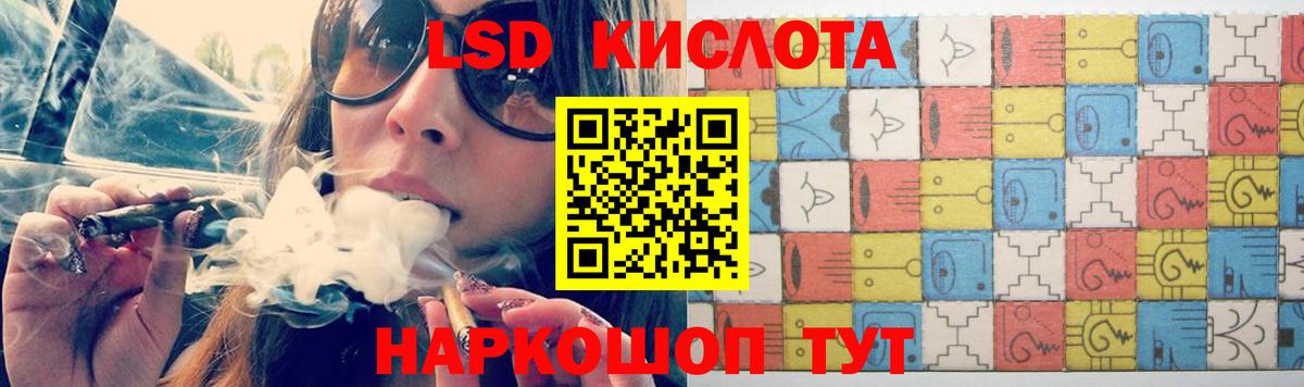 Лсд 25 экстази ecstasy  Лсд 25 экстази кислота  Хабаровск  Вход с VPN 
