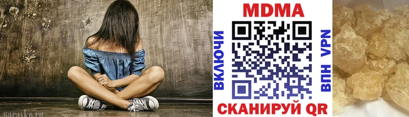 MDMA crystal закладка Хабаровск