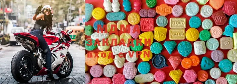 MDMA кристаллы  Хабаровск 