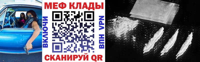 Меф мука  Хабаровск 