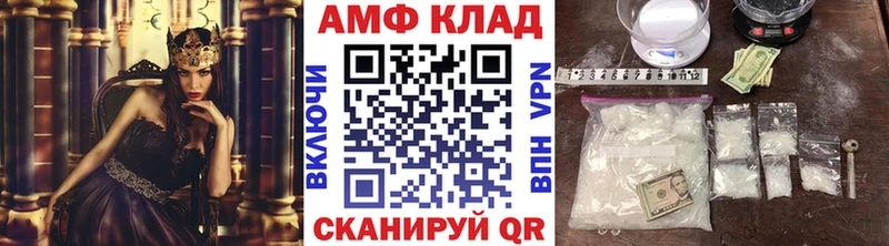 ОМГ ОМГ как войти  Хабаровск  Метамфетамин Декстрометамфетамин 99.9% 
