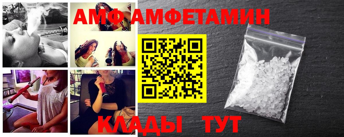 МЕТАМФЕТАМИН витя Хабаровск