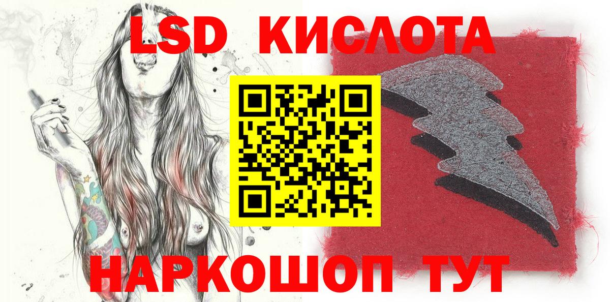 Марки N-bome 1,5мг Хабаровск