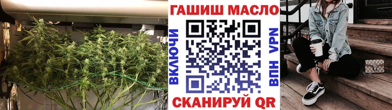 Дистиллят ТГК гашишное масло  Хабаровск 