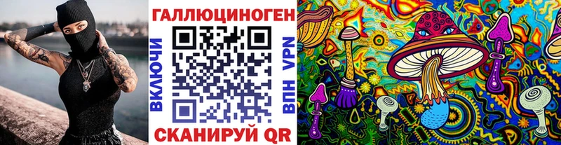 Галлюциногенные грибы прущие грибы  наркотики  Хабаровск 