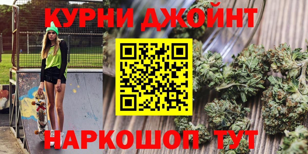 МАРИХУАНА планчик Хабаровск
