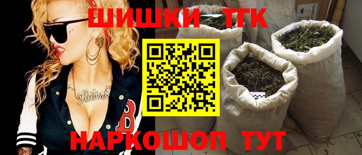 Марихуана AK-47  Канабис сатива  Хабаровск 