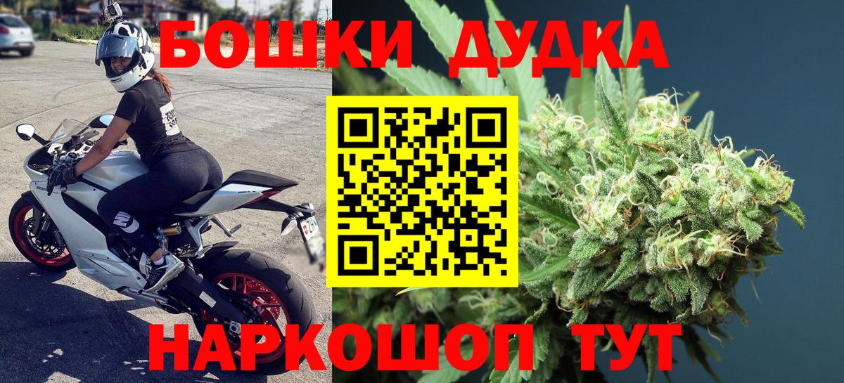 Марихуана White Widow  Марихуана сатива  Хабаровск  Бошки Шишки конопля  Вход с VPN  Канабис Bruce Banner 